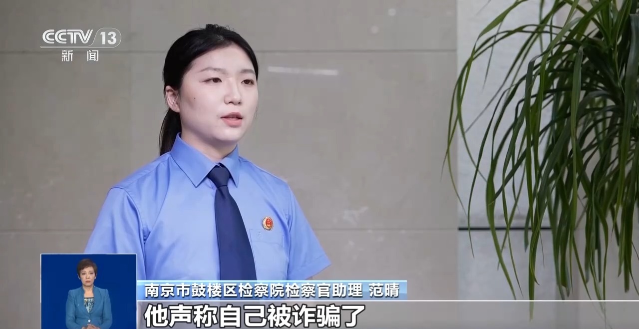 高额寿险变“非法提款机”？起底业务员虚假保单骗局
