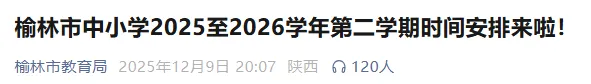 640_wx_fmt=png&from=appmsg&wxfrom=5&wx_lazy=1&tp=webp.webp