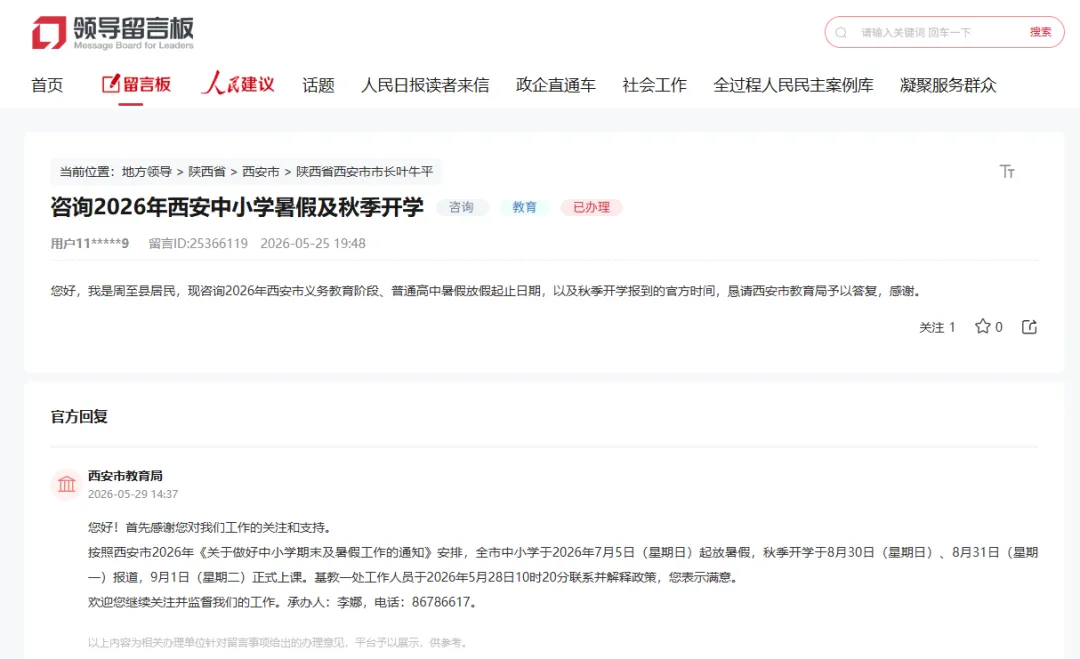 640_wx_fmt=png&from=appmsg&tp=webp&wxfrom=5&wx_lazy=1.webp