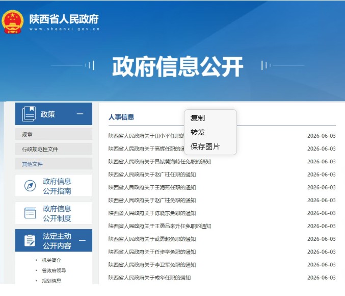 360截图20260603172916933.jpg