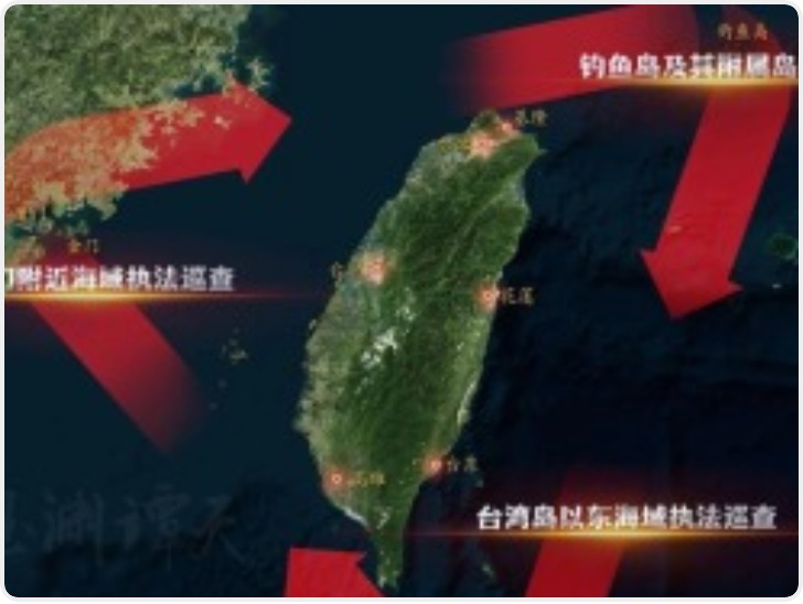 中国海警位中国台湾岛以东执法巡查释放了什么信号？专家解读