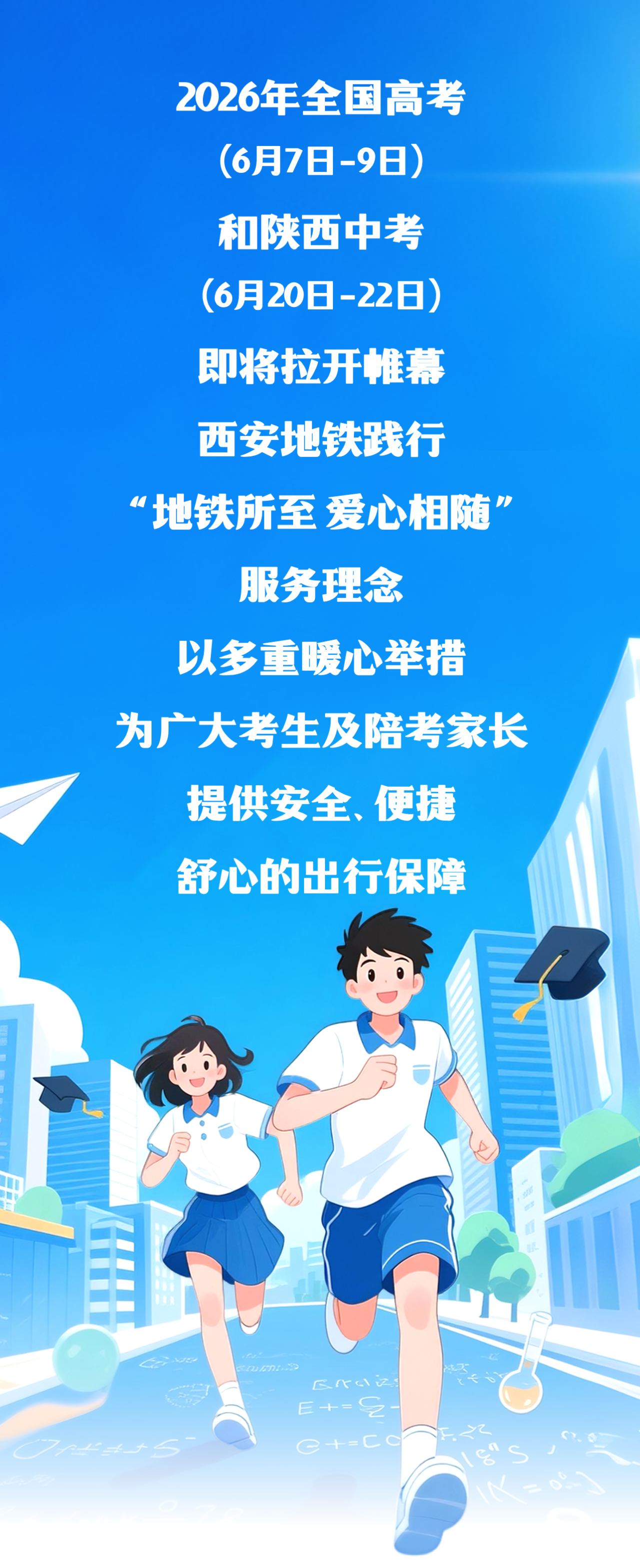ca1533ff6a44c7daf2cab6fc48559d76.png