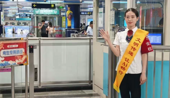 运营动态 | 免费乘车  暖心护航  西安地铁多举措开启爱心助考服务