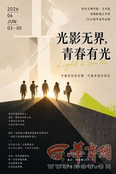 微信图片_20260604084514_28_3675.jpg