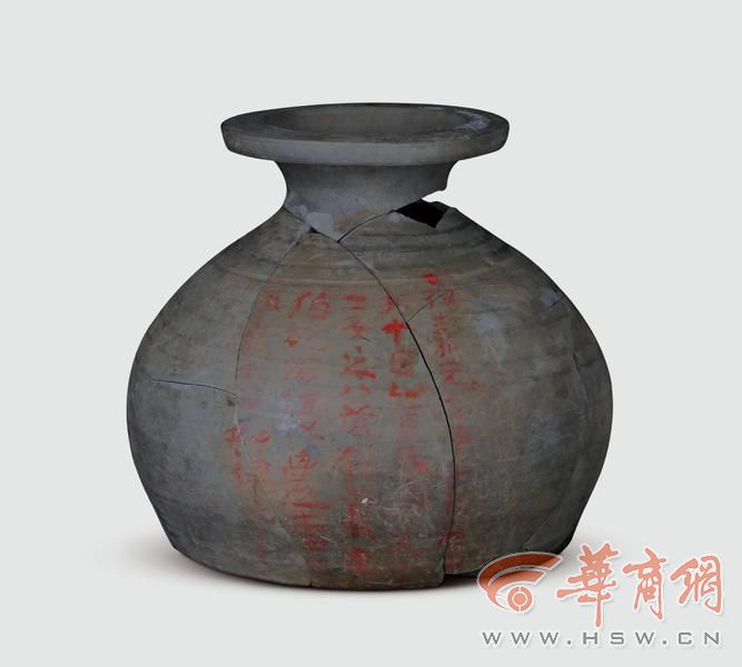 30图三〇  朱书陶罐（M231：11）.jpg