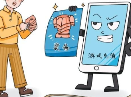 层层设防仍“失守”  未成年人网游守护机制为何陷入困境