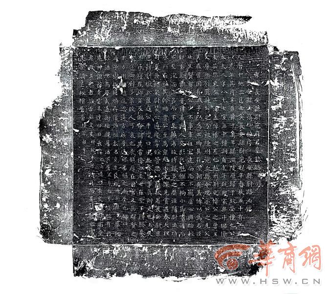 墓志 (2).jpg
