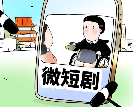 广电总局部署微短剧有害低俗和侵权盗版专项治理