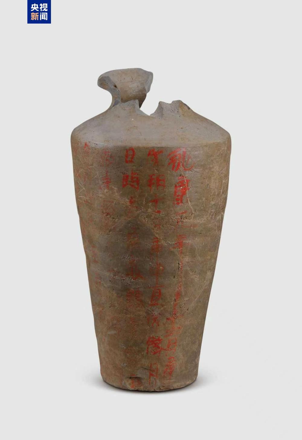 陕西集中发布多项考古研究成果 部分发现填补史料空白