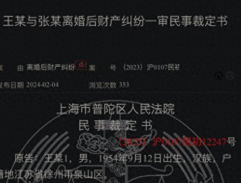 退休国企干部、公职人员起诉离婚 离婚庭审互揭老底牵出巨额财产线索 法院：涉嫌犯罪 移送公安、纪检监察