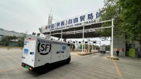 陕西省综保区首个无人车短驳运输试点成功落地