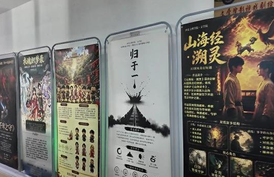 “光影无界 青春有光”西安文理学院文学院戏剧影视文学专业2026届毕业作品展开幕