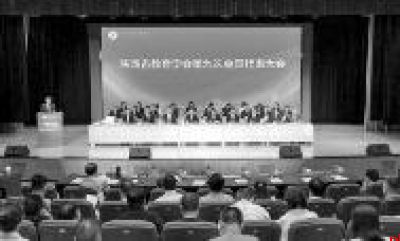 陕西省教育学会第九次会员代表大会暨教育强省建设研讨会召开