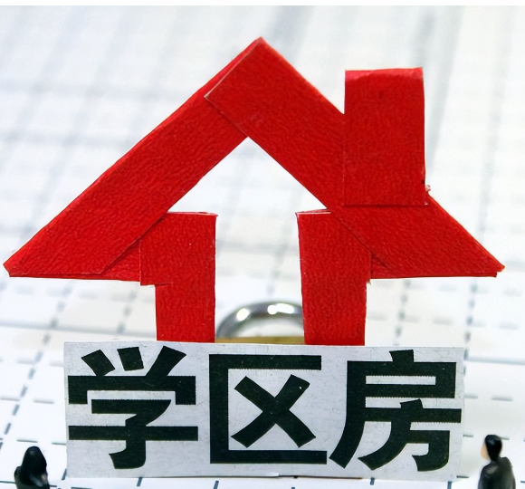 西安市各区县（开发区）今日公布学区划分方案