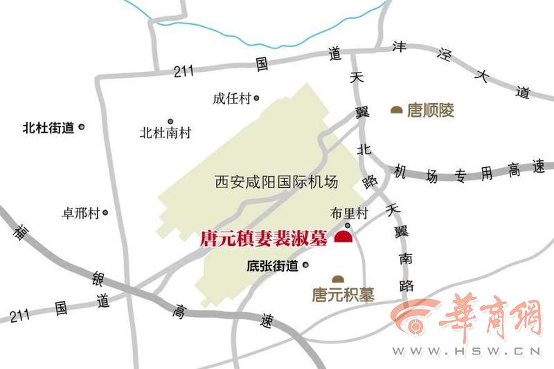 陕西咸阳唐元稹妻裴淑墓发掘简报.jpg