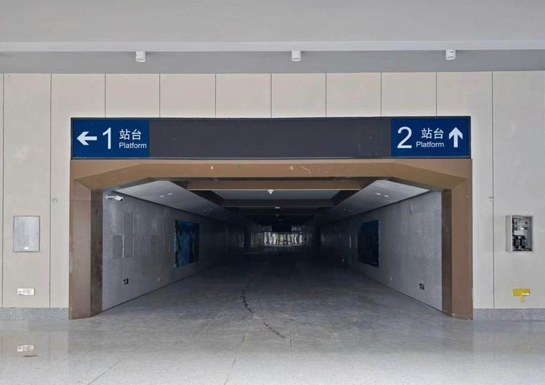西康高铁房建工程静态验收圆满收官