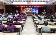 在大兴，没有“局外人”，只有“守门人”