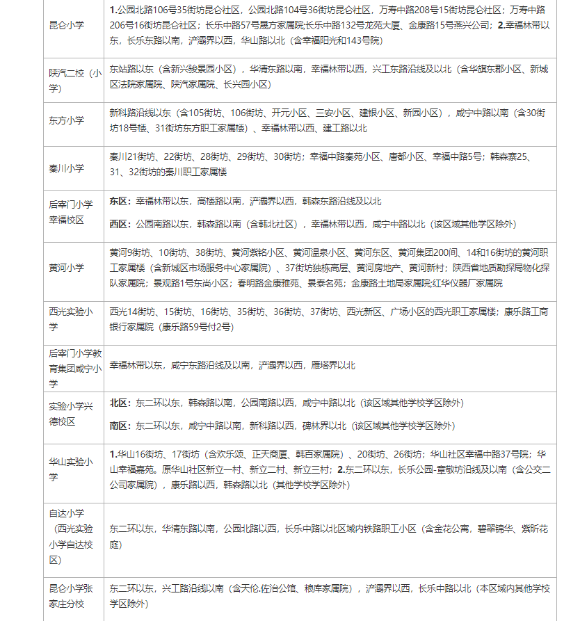 ScreenShot_2026-06-05_131142_828.png