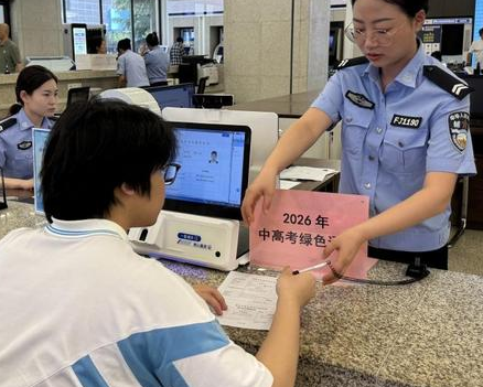 24小时应急响应 公安高新政务综合服务大厅开通中高考绿色通道