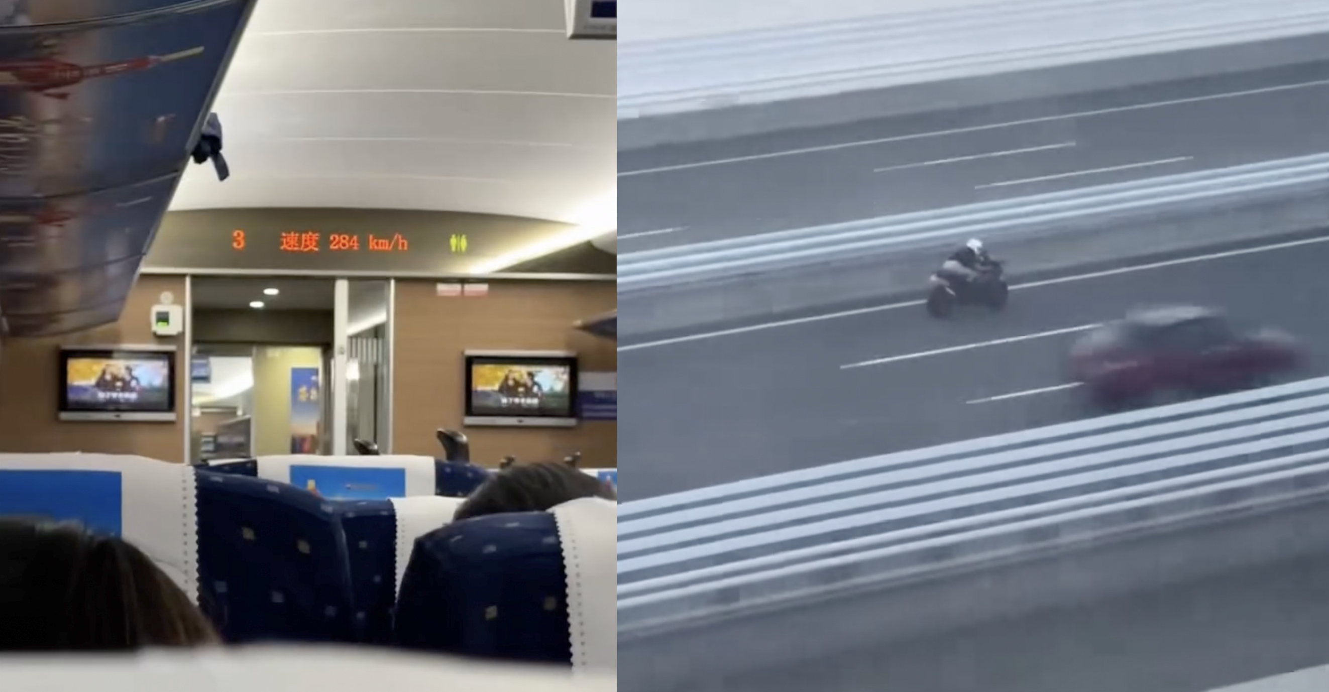 福建网友拍到摩托车在高速桥上追高铁 高铁速度达284km/h