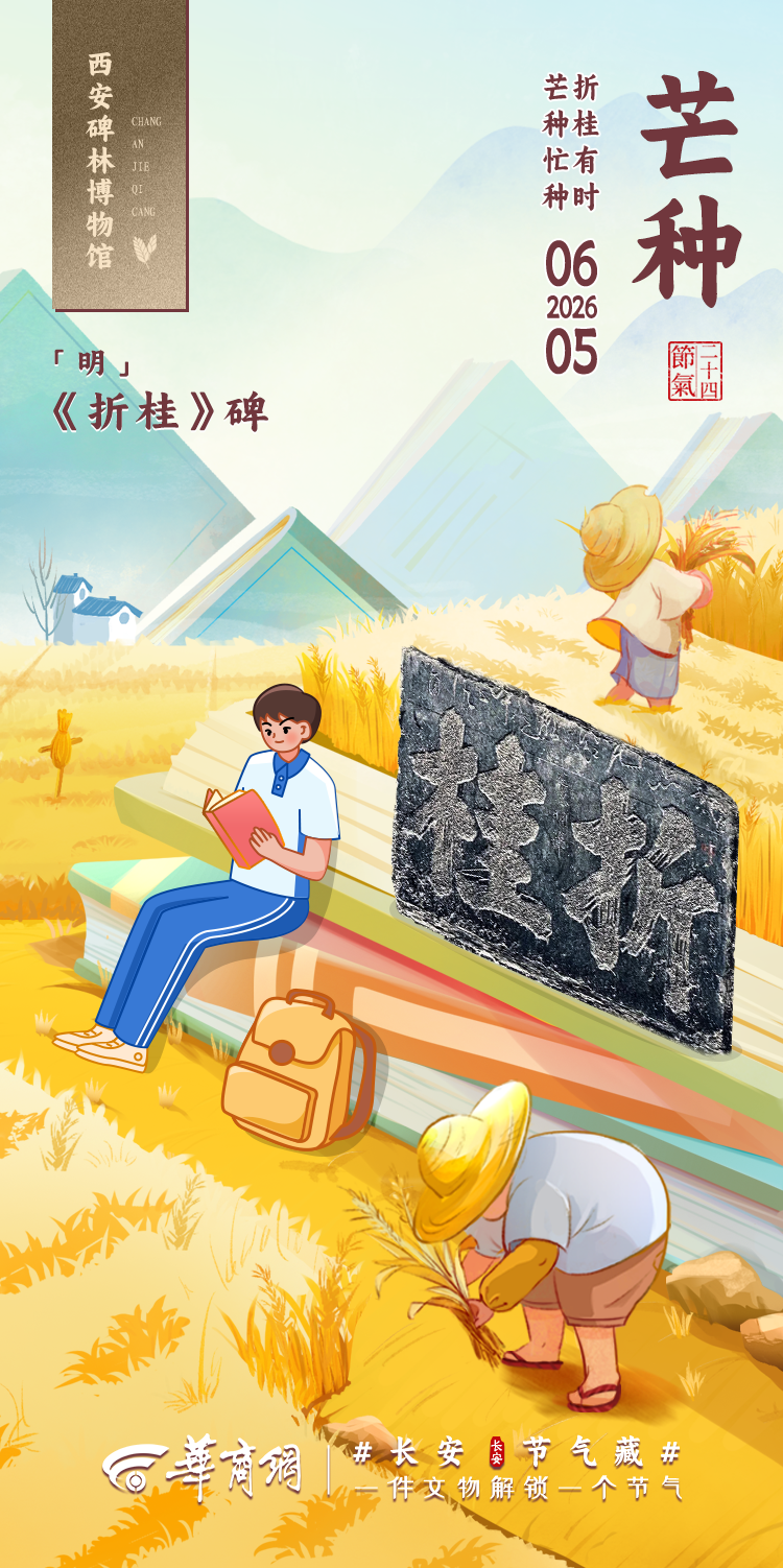 微信图片_20260604110942_580_239.png