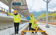 西康高铁房建工程静态验收通过