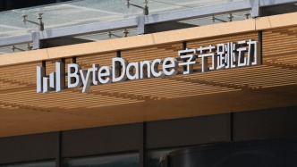 字节跳动辟谣：没有造车或推出汽车品牌的计划