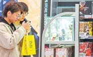 从“买东西”到“买感觉” 情绪消费何以吸引年轻人