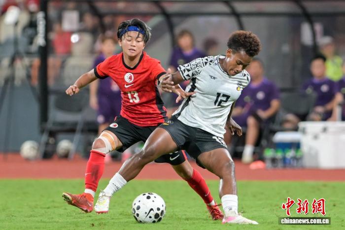 女子国际足球友谊赛：中国香港队3:1战胜斐济队