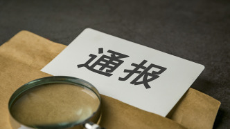 扬州回应“央视曝光回收塑料牙刷”：依法从严从快作出处理