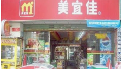 市场监管总局约谈美宜佳总部