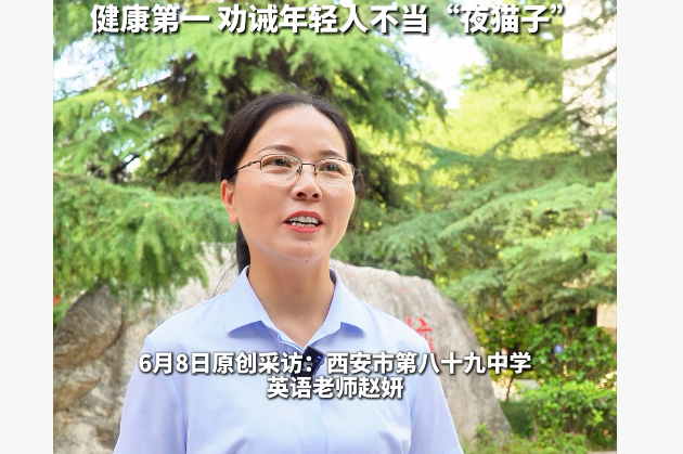 2026陕西高考英语试题解析:作文情境化 贴近学生生活