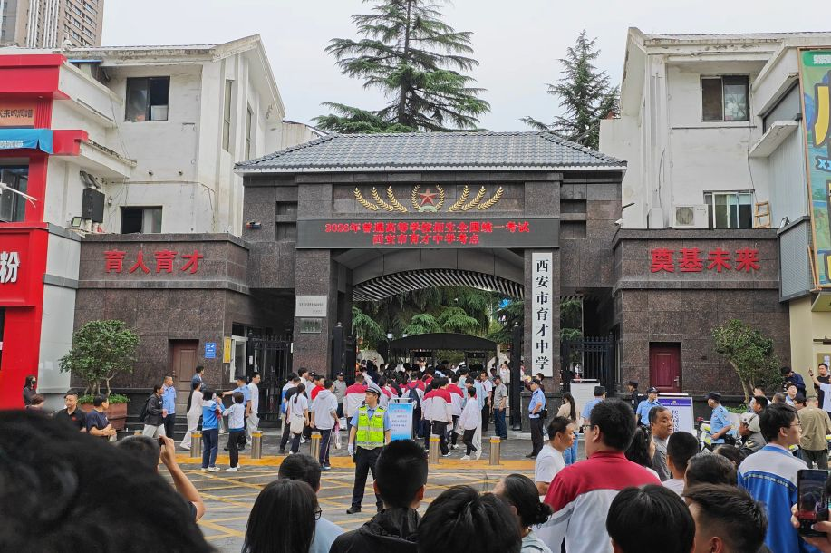 陕西西安：爱心站点多方护航 高考公益服务行动温暖开启
