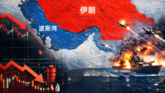 一图看懂｜数据总结美以伊战事100天