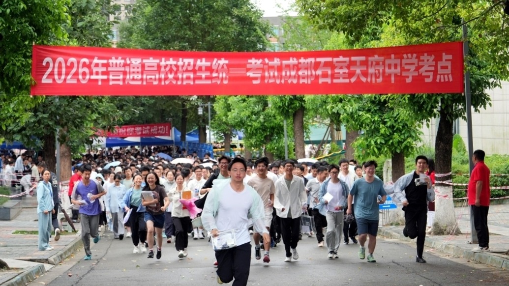 全国多地高考今日结束 查分时间陆续公布