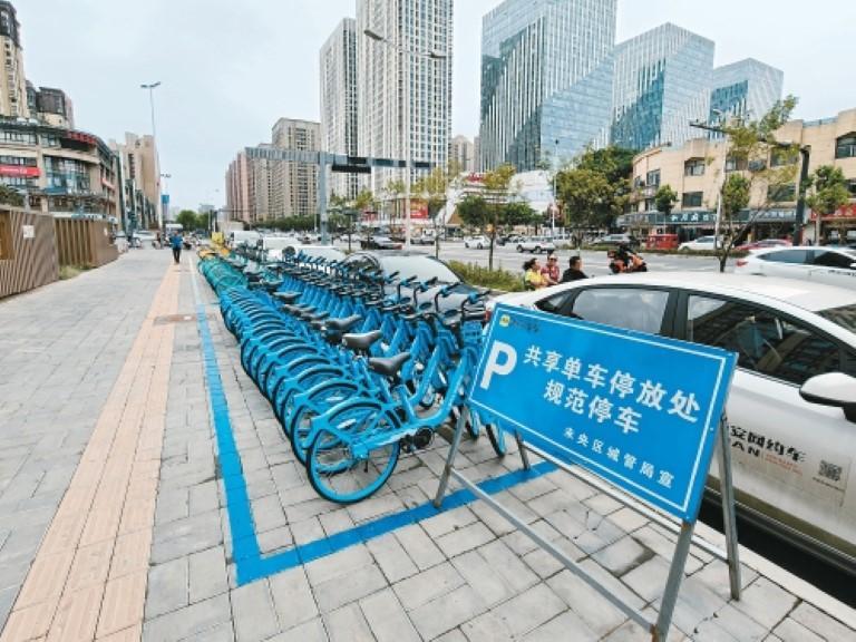 西安街头共享单车停放观察：从胡乱停放到分色管理