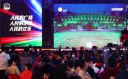 “东北超”火出圈 赛事经济催生消费新热潮