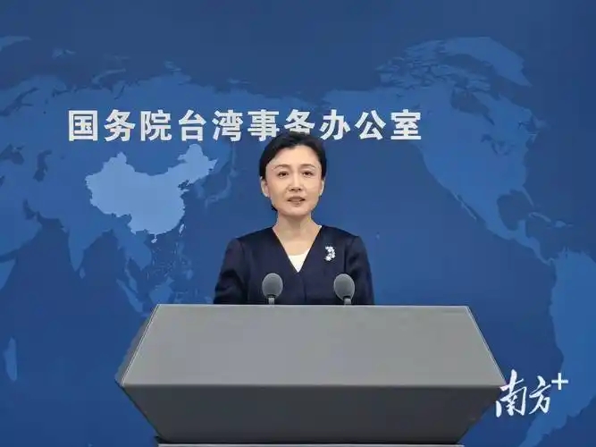 国台办：和平统一后 “台独”带来的战争风险将从根源上被消除
