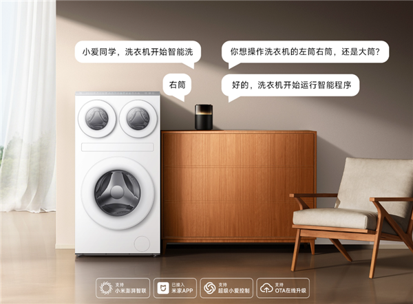 终于有白色了！米家三区洗衣机滚筒14kg冰晶白开售：4499元