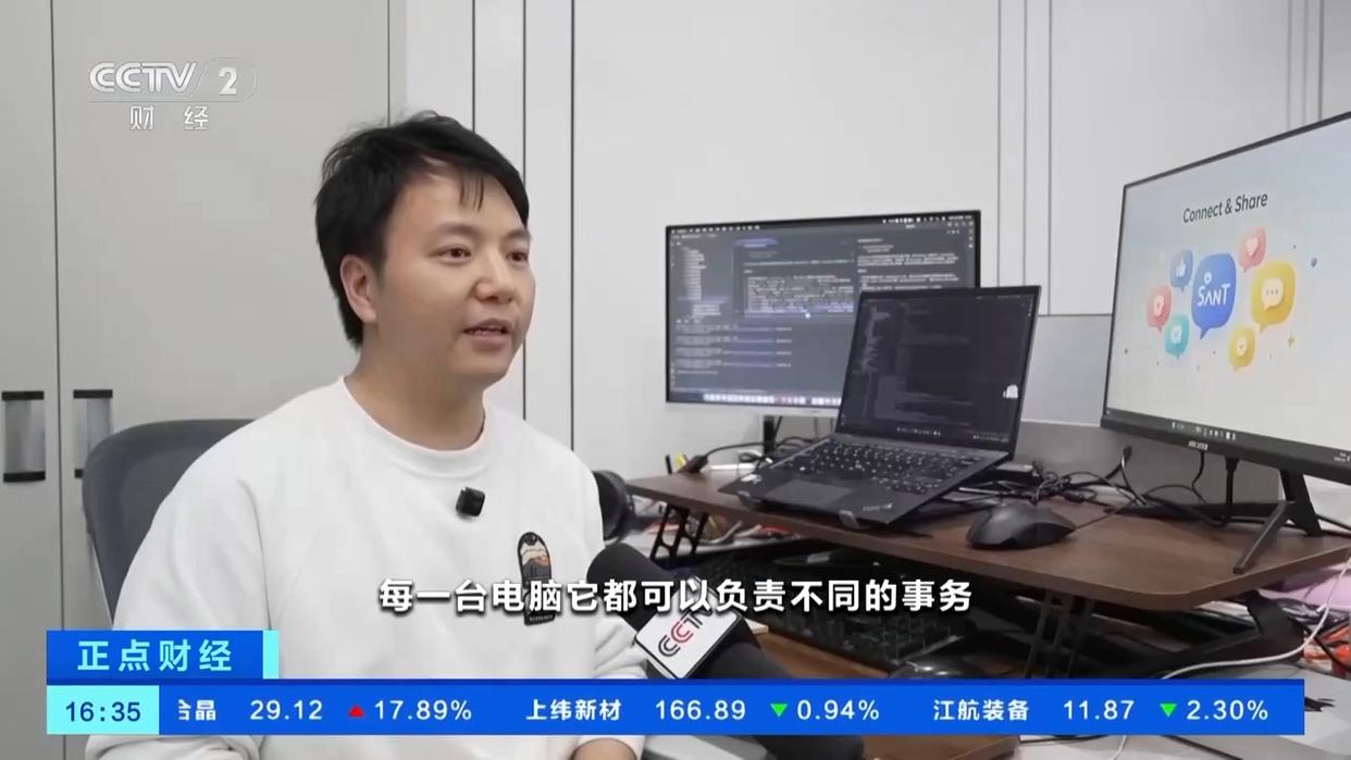 AI智能体市场规模快速攀升 软件行业迎来这些新变化
