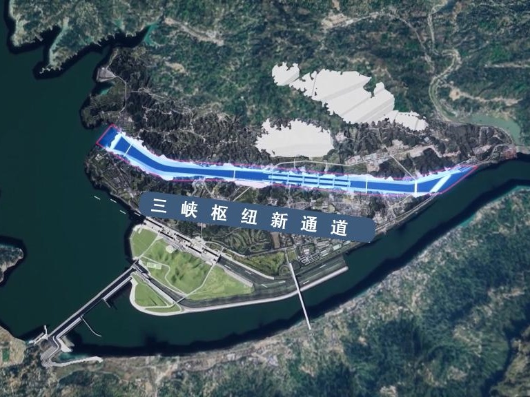 三峡水运新通道为何如此重要？