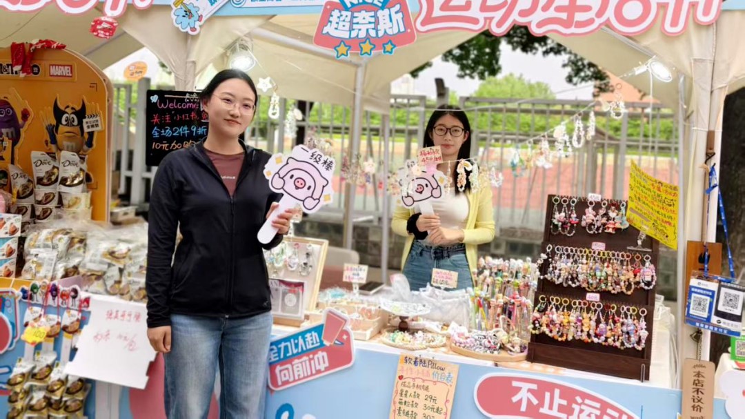 O2U94NQzXZNWT6yg.jpg 8.“FUN'S运动生活节”活动现场.jpg