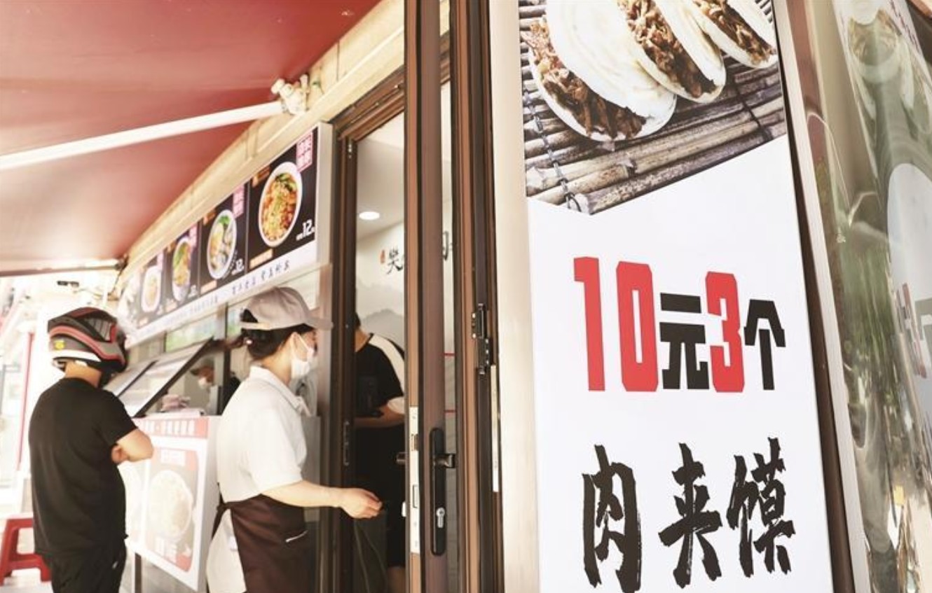 西安街头频现3元臊子面 是“低价内卷”还是“薄利多销”