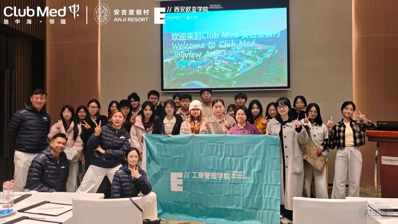 Xthb2WEkAq5bQliw.jpg 6.复星旅文产业学院合作定制班的师生在浙江安吉 Club Med 地中海·邻境度假村进行“职训营”深度研学.jpg