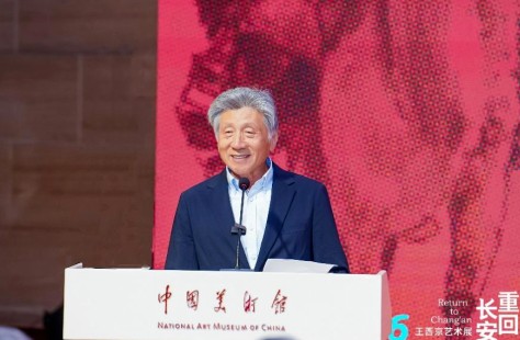 民族文化根脉的精神“返乡”“重回长安·王西京艺术展”在中国美术馆开幕