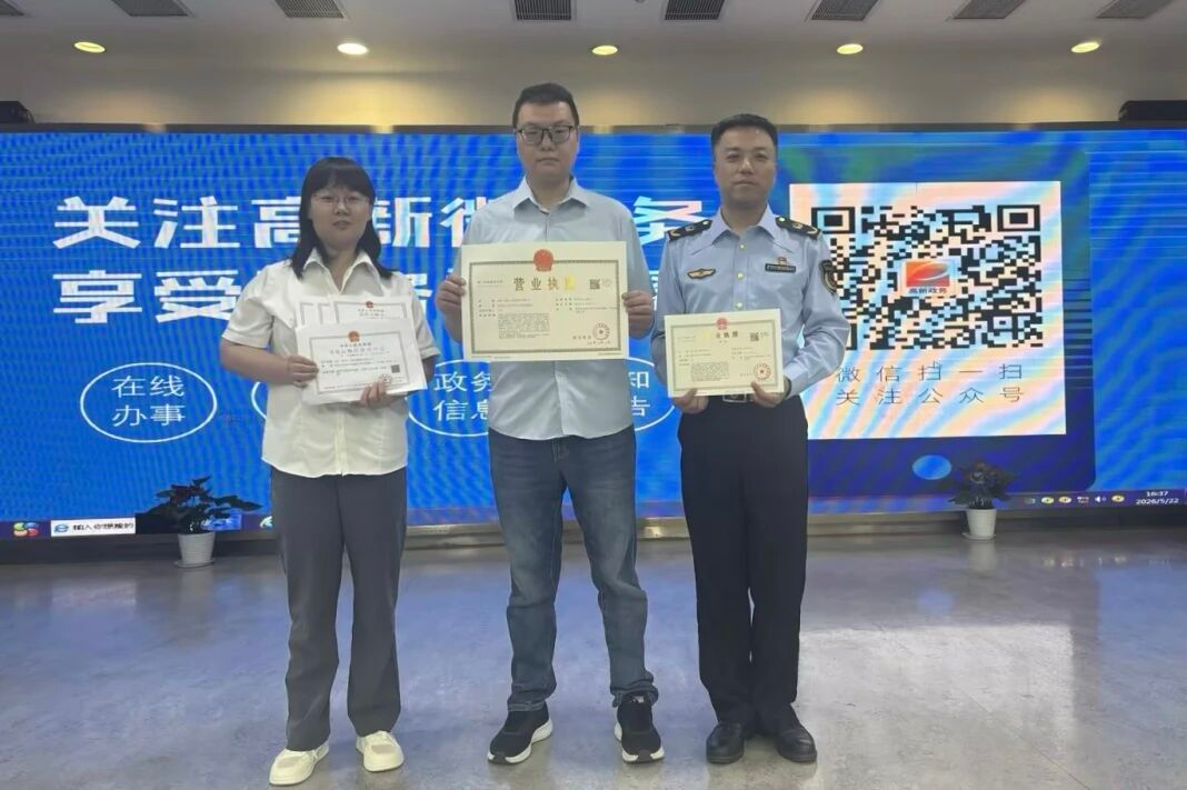 全省首推！ 西安高新区推出“道路货物运输地址变更线下联办”模式