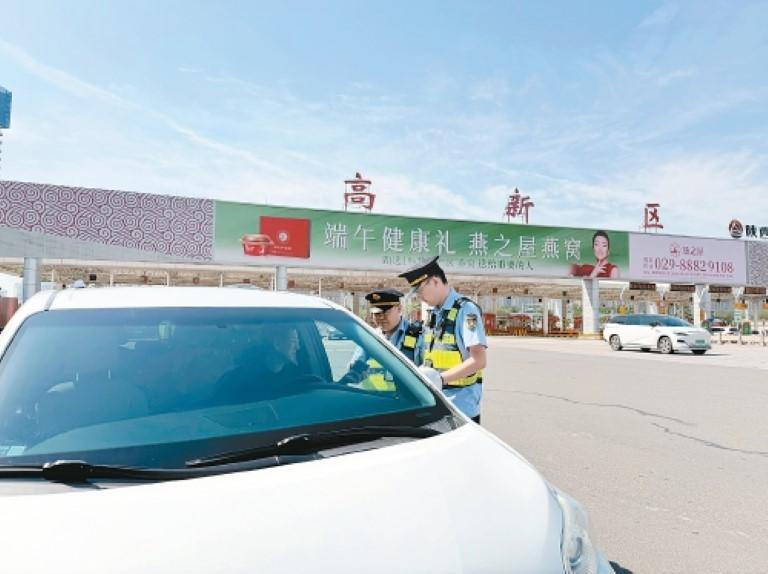 西安多部门从严整治跨区域“黑车” 情节严重当场扣车