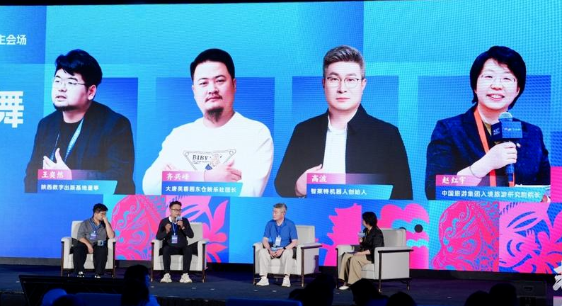 产业赋能焕新出彩 2026文化和自然遗产日陕西分会场链动产业拓新局