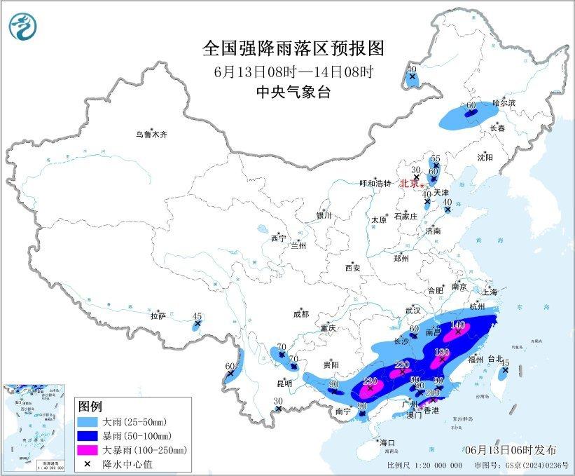 中央气象台发布暴雨黄色预警 这些地区将有强降水
