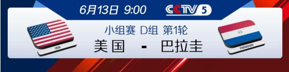 1-1战平波黑 加拿大获得世界杯首个积分